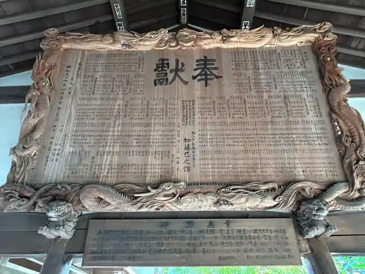 秩父神社の{uncategorized: "未分類", other: "その他", undefined: "問題あり", building: "その他建物", grave: "お墓", sacred_gate: "鳥居", guardian: "狛犬", statue: "像", buddha: "仏像", history: "歴史", nature: "自然", garden: "庭園", animal: "動物", pagoda: "塔", temizu: "手水舎", mountain_gate: "山門・神門", sanctuary: "本殿・本堂", subordinate: "末社・摂社", art: "芸術", scenery: "景色", jizo: "地蔵", ema: "絵馬", goshuin: "御朱印", omikuji: "おみくじ", items: "授与品その他", amulet: "お守り", goshuincho: "御朱印帳", eats: "食事", festival: "お祭り", votive_dance: "神楽", shichigosan: "七五三参", wedding: "結婚式", experience: "体験その他", initially: "初詣", around: "周辺", anti_infection: "感染症対策"}