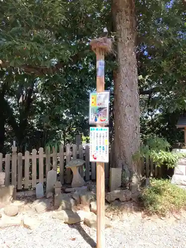 大鷲神社のその他建物