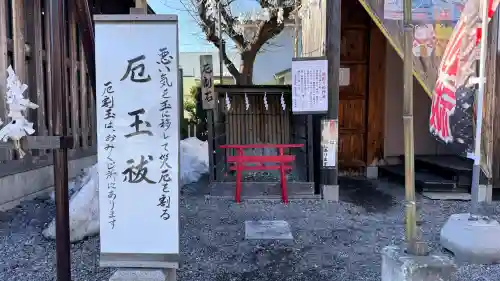 七重浜海津見神社の{uncategorized: "未分類", other: "その他", undefined: "問題あり", building: "その他建物", grave: "お墓", sacred_gate: "鳥居", guardian: "狛犬", statue: "像", buddha: "仏像", history: "歴史", nature: "自然", garden: "庭園", animal: "動物", pagoda: "塔", temizu: "手水舎", mountain_gate: "山門・神門", sanctuary: "本殿・本堂", subordinate: "末社・摂社", art: "芸術", scenery: "景色", jizo: "地蔵", ema: "絵馬", goshuin: "御朱印", omikuji: "おみくじ", items: "授与品その他", amulet: "お守り", goshuincho: "御朱印帳", eats: "食事", festival: "お祭り", votive_dance: "神楽", shichigosan: "七五三参", wedding: "結婚式", experience: "体験その他", initially: "初詣", around: "周辺", anti_infection: "感染症対策"}