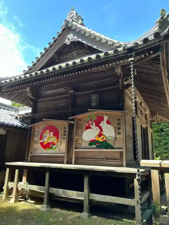 牛窓神社の{uncategorized: "未分類", other: "その他", undefined: "問題あり", building: "その他建物", grave: "お墓", sacred_gate: "鳥居", guardian: "狛犬", statue: "像", buddha: "仏像", history: "歴史", nature: "自然", garden: "庭園", animal: "動物", pagoda: "塔", temizu: "手水舎", mountain_gate: "山門・神門", sanctuary: "本殿・本堂", subordinate: "末社・摂社", art: "芸術", scenery: "景色", jizo: "地蔵", ema: "絵馬", goshuin: "御朱印", omikuji: "おみくじ", items: "授与品その他", amulet: "お守り", goshuincho: "御朱印帳", eats: "食事", festival: "お祭り", votive_dance: "神楽", shichigosan: "七五三参", wedding: "結婚式", experience: "体験その他", initially: "初詣", around: "周辺", anti_infection: "感染症対策"}