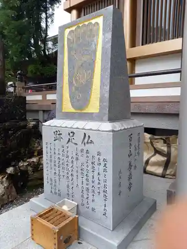 善楽寺のその他建物