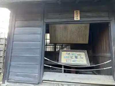 乃木神社(東京都)