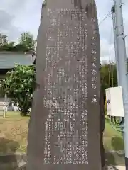 大宮南宮神社(千葉県)