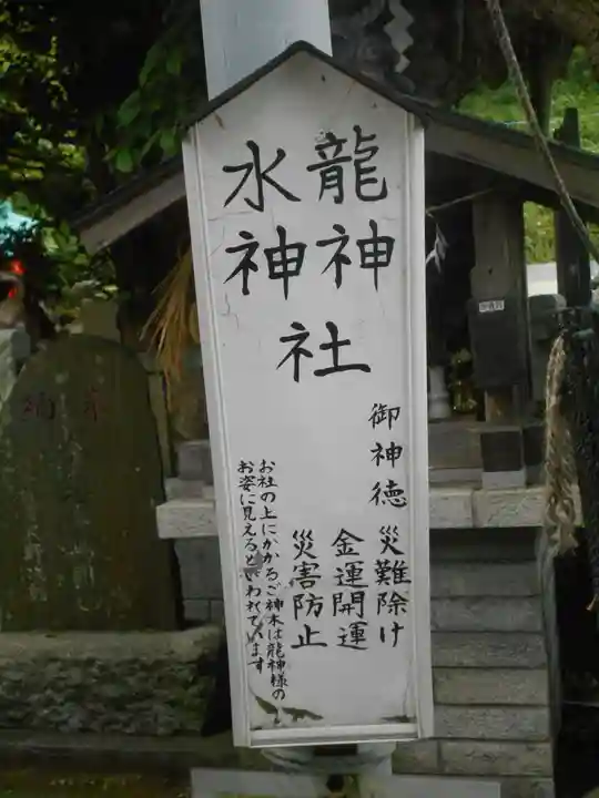 海南神社のその他建物