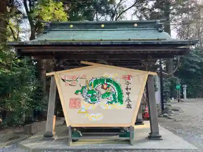 志波彦神社・鹽竈神社(宮城県)