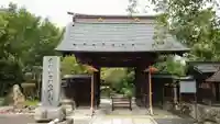 玉泉寺の山門・神門