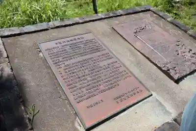 神峰神社奥宮(茨城県)