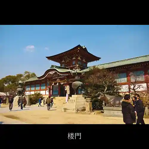 防府天満宮の山門・神門