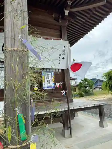 熊野福藏神社(福島県)