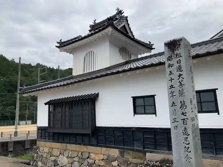 経王寺(兵庫県)