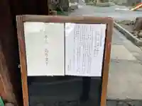 最然寺(京都府)