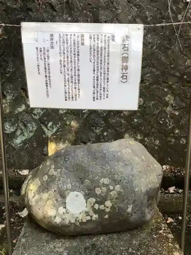 紫神社のその他建物