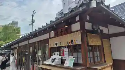 晴明神社(京都府)
