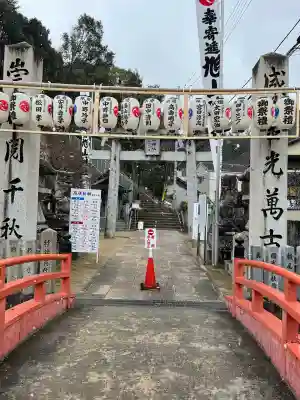 旭山神社(広島県)
