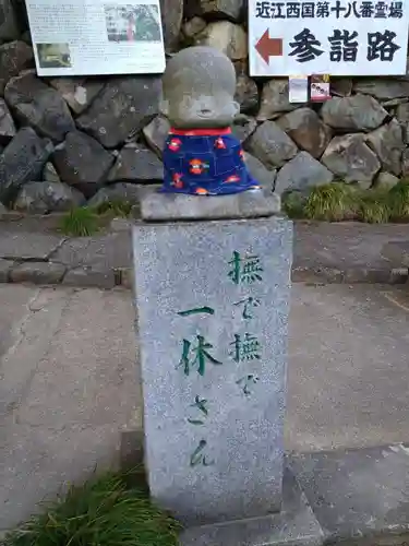 瓦屋寺(滋賀県)