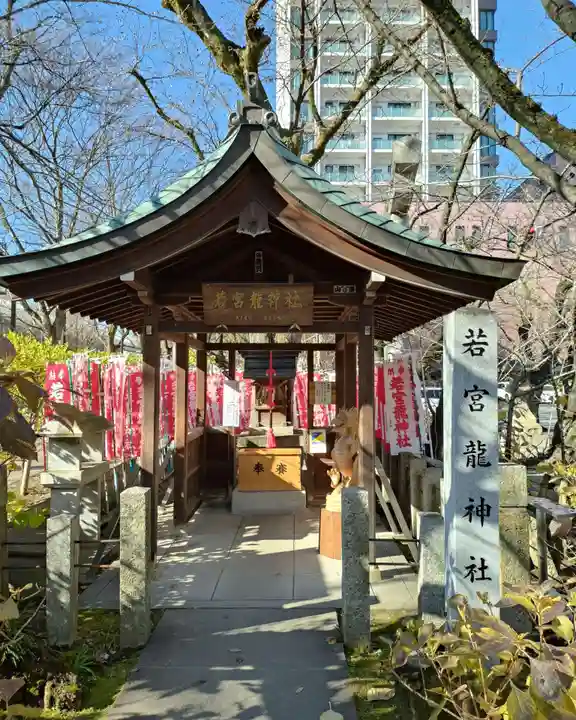 若宮八幡社(愛知県)