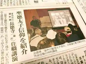 長徳寺の歴史(2023年11月10日(金) 16時51分35秒投稿)