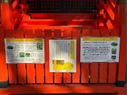 九頭龍神社本宮(神奈川県)