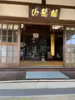 薬師寺(広島県)