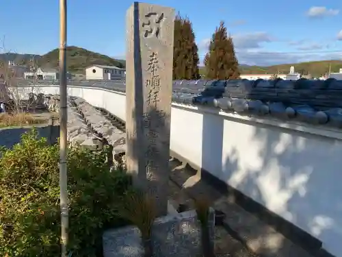 八幡寺の{uncategorized: "未分類", other: "その他", undefined: "問題あり", building: "その他建物", grave: "お墓", sacred_gate: "鳥居", guardian: "狛犬", statue: "像", buddha: "仏像", history: "歴史", nature: "自然", garden: "庭園", animal: "動物", pagoda: "塔", temizu: "手水舎", mountain_gate: "山門・神門", sanctuary: "本殿・本堂", subordinate: "末社・摂社", art: "芸術", scenery: "景色", jizo: "地蔵", ema: "絵馬", goshuin: "御朱印", omikuji: "おみくじ", items: "授与品その他", amulet: "お守り", goshuincho: "御朱印帳", eats: "食事", festival: "お祭り", votive_dance: "神楽", shichigosan: "七五三参", wedding: "結婚式", experience: "体験その他", initially: "初詣", around: "周辺", anti_infection: "感染症対策"}