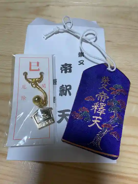 題経寺(柴又帝釈天)(東京都)