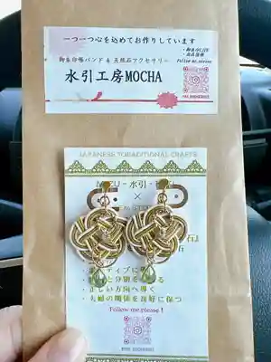 若宮神明社(愛知県)