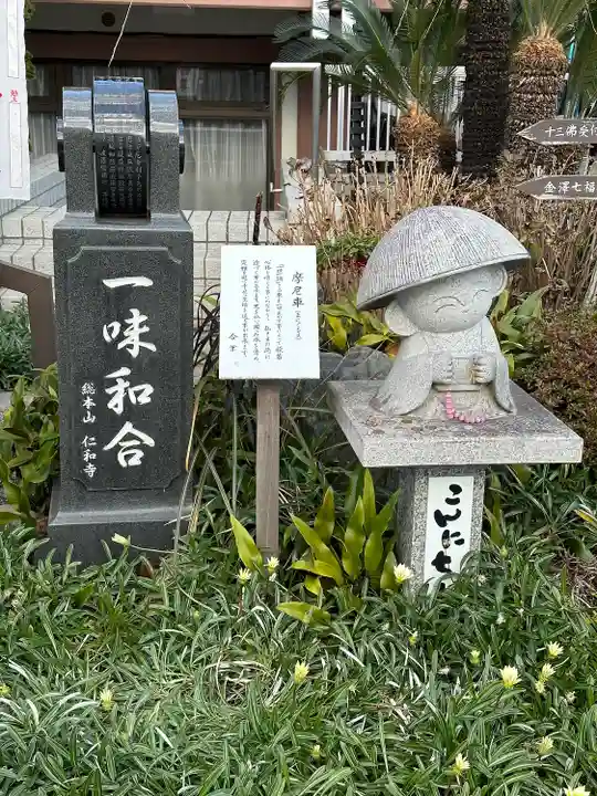 正法院のその他建物