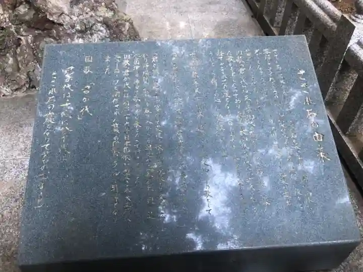 鹿島神宮(茨城県)