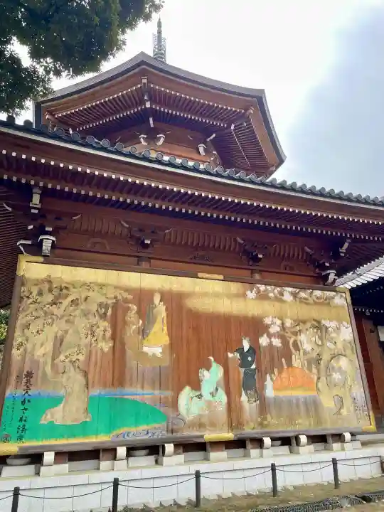 祐天寺の{uncategorized: "未分類", other: "その他", undefined: "問題あり", building: "その他建物", grave: "お墓", sacred_gate: "鳥居", guardian: "狛犬", statue: "像", buddha: "仏像", history: "歴史", nature: "自然", garden: "庭園", animal: "動物", pagoda: "塔", temizu: "手水舎", mountain_gate: "山門・神門", sanctuary: "本殿・本堂", subordinate: "末社・摂社", art: "芸術", scenery: "景色", jizo: "地蔵", ema: "絵馬", goshuin: "御朱印", omikuji: "おみくじ", items: "授与品その他", amulet: "お守り", goshuincho: "御朱印帳", eats: "食事", festival: "お祭り", votive_dance: "神楽", shichigosan: "七五三参", wedding: "結婚式", experience: "体験その他", initially: "初詣", around: "周辺", anti_infection: "感染症対策"}