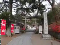出雲大神宮のその他建物