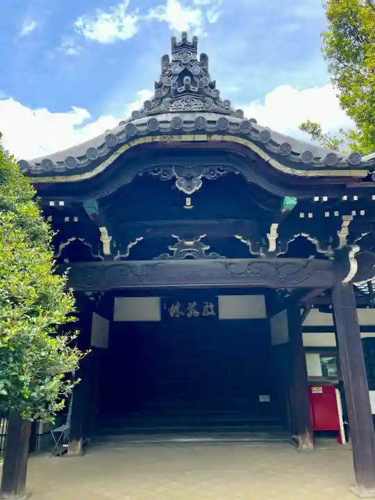 東禅寺(東京都)