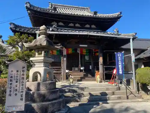 宝性寺(三重県)