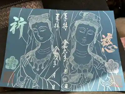 慈尊院(富山県)