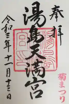 並ぶので、500円先払いで番号札で呼ばれます。