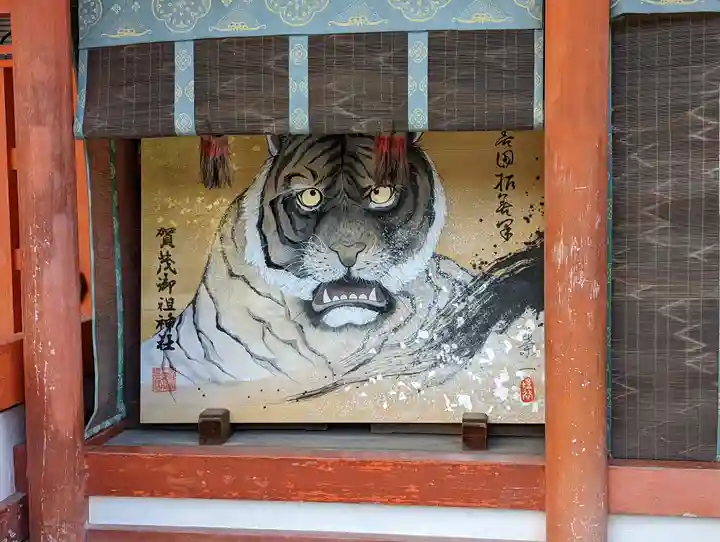 賀茂御祖神社(下鴨神社)(京都府)
