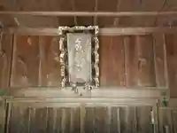 児子社のその他建物