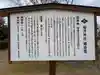 柳澤神社(奈良県)