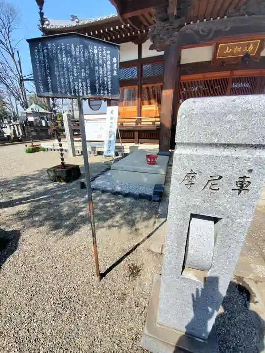徳蔵寺のその他建物