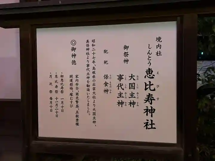 四柱神社(長野県)