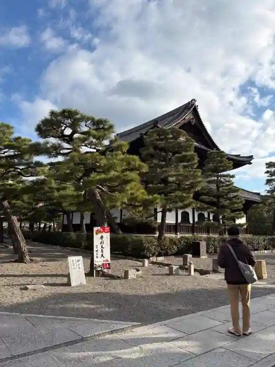 建仁寺(建仁禅寺)(京都府)
