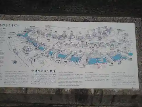 鎮西大社諏訪神社(長崎県)