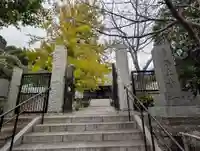 浄土寺(神奈川県)