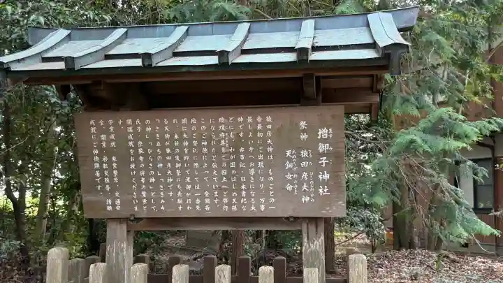大和神社(奈良県)