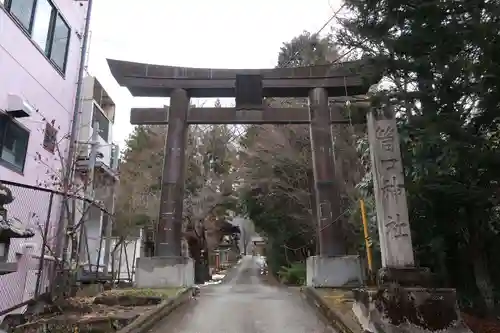 筒口神社(山梨県)