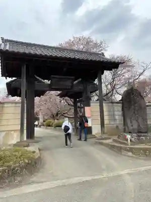 実相寺(山梨県)