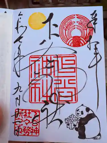 下谷神社(東京都)