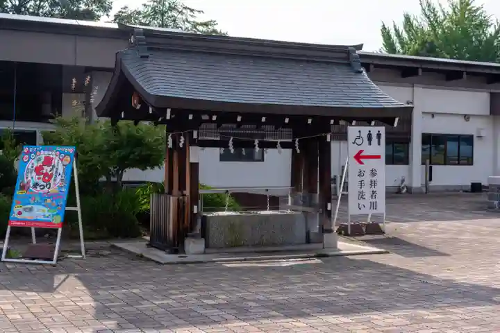 山形縣護國神社(山形県)