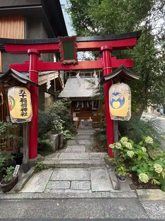 五十稲荷神社(栄寿稲荷神社)(東京都)