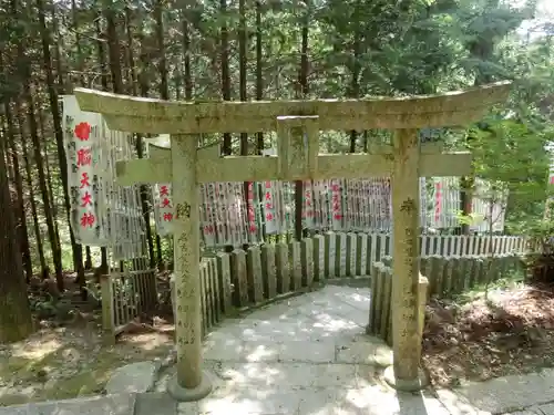 脳天大神龍王院の鳥居