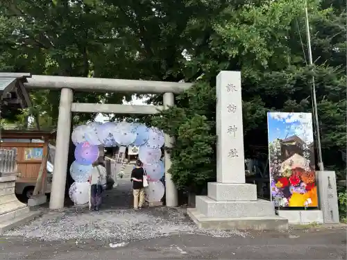 札幌諏訪神社の鳥居